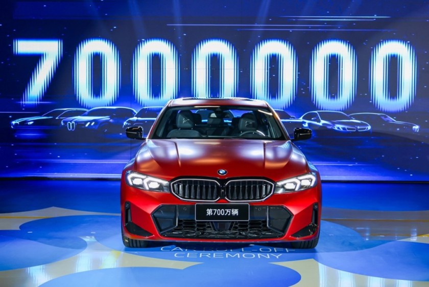 BMW集團瀋陽生產基地新里程碑：第七百萬輛車下線