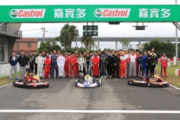2017年度最終戰!大魯閣卡丁車冬季慶典圓滿結束