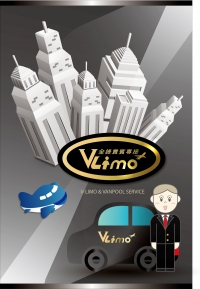 一指搞定!手機App也能預約機場接送 【全鋒V-Limo機場接送】App服務上線