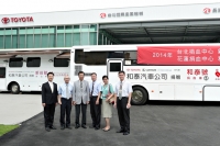 「2014和泰汽車全國捐血月」公益活動開跑囉！