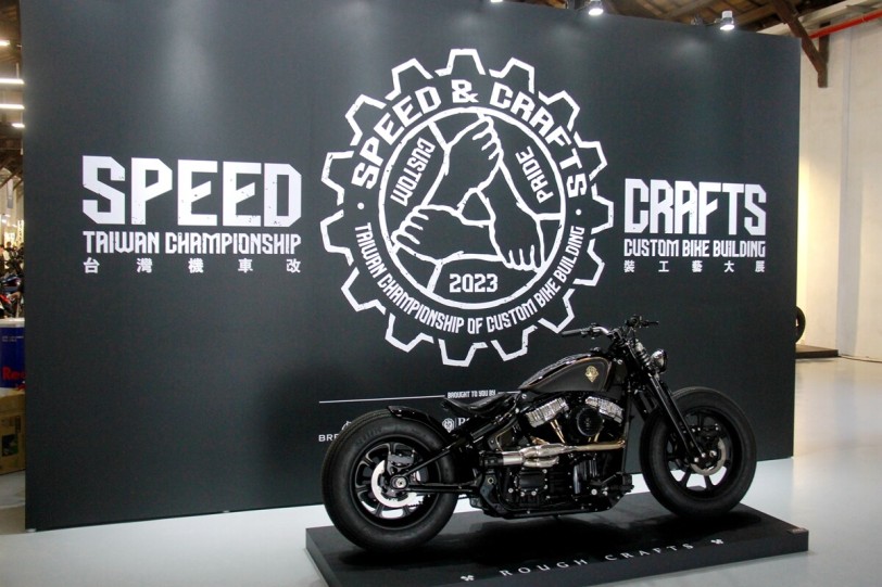 台灣唯一!首屆Speed & Crafts機車改裝工藝大展:3/31~4/2開展