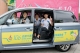 Luxgen積極投入運動賽事  贊助106年全大運聖火及禮賓車隊