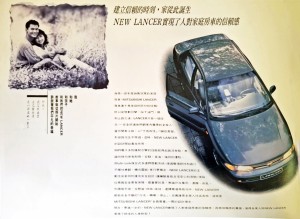 只是組裝？國產車廠你我可能都不熟悉的故事