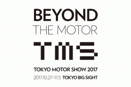 Beyond the Motor!第45屆東京車展你不可錯過的重點車款