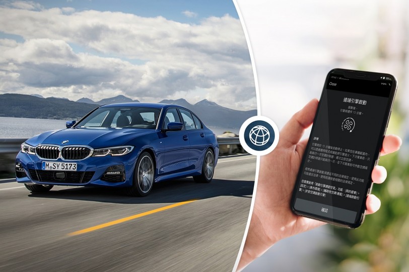 車壇唯一！BMW ConnectedDrive雲端商店 全面革新用車思維