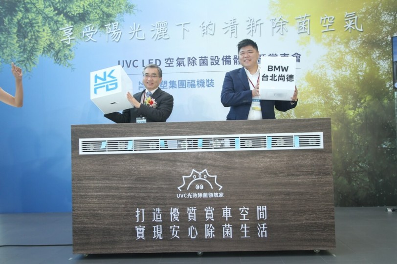 來這賞車最安心！台塑福機裝攜手BMW台北尚德打造全台首間安心賞車空間