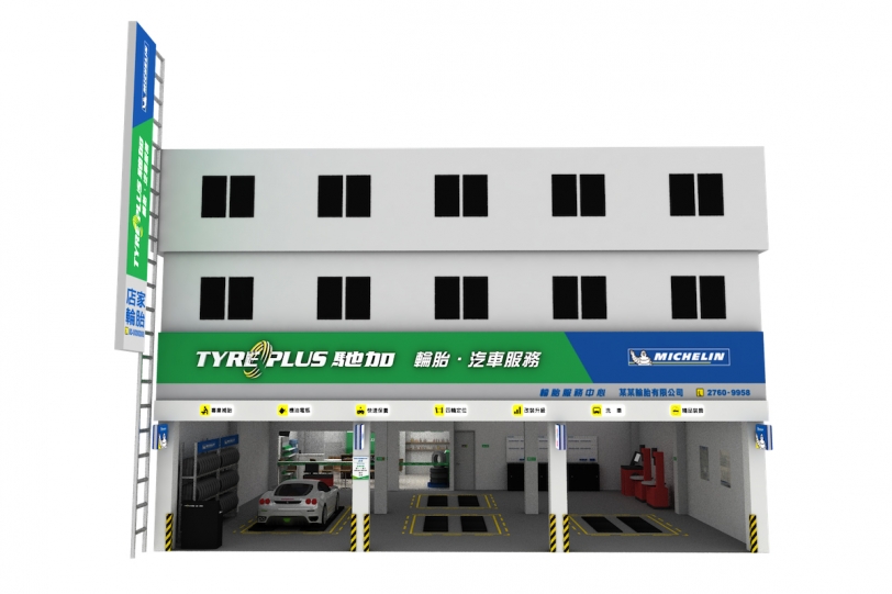 馳加深耕台灣市場10年,夏季安心出遊感恩回饋 !送機油還可抽Dyson吸塵器