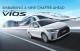 Daihatsu 於車側碰撞測試認證存在不當行為！涉及Toyota Yaris Ativ、Perodua Axia 等8.8萬輛