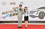 裕隆日產2023 NISTEC / NISAC全國技能競賽 深耕售後服務 日產總部頒獎冠軍選手 提升顧客滿意