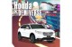 Honda HR-V榮獲日本自動車殿堂最佳設計大賞！全台獨創NFT首發震撼登場、5/4 與大家見面