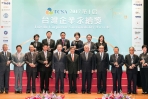 國際思維 在地深耕,台灣賓士連續兩年獲【台灣永續典範公司獎-三大永續典範外資企業】