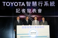 首創結合平板電腦,Toyota智慧行系統創新發表!