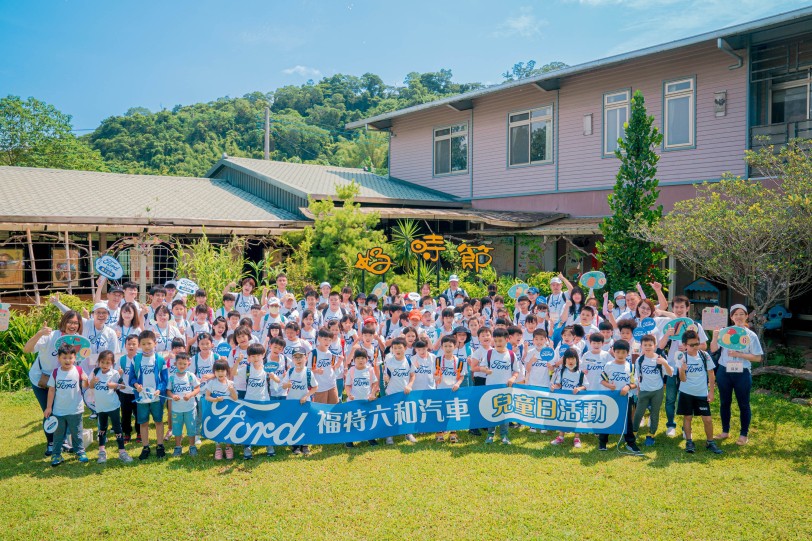 福特六和汽車落實在地共好 實踐社會關懷願景 2023暑期兒童日邀請桃園家扶中心孩童同樂 體驗農村樂活生態