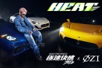Maserati攜手《極速快感：集結》推出主題MV合作！音樂大使ØZI為此創作遊戲主題曲
