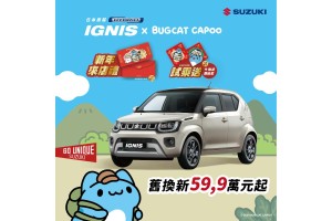 2025開春大福氣! 最吉慶彩頭就是門口貼上咖波春聯 用咖波紅包袋發壓歲錢