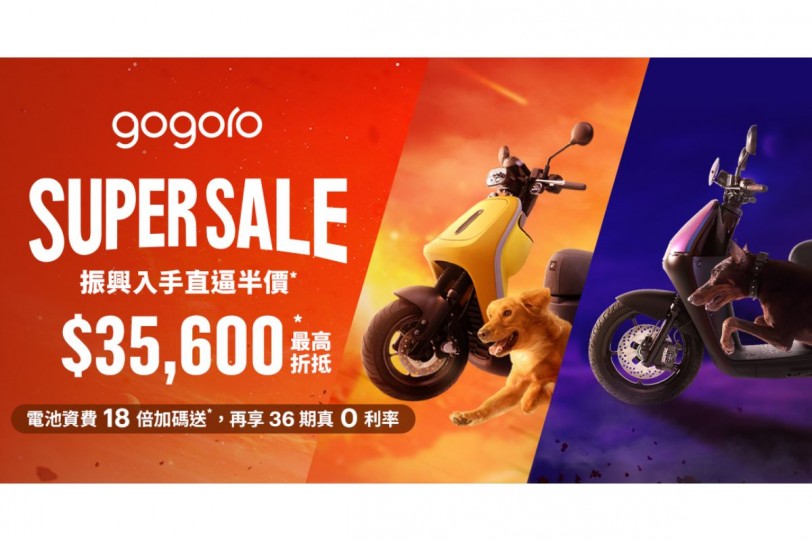 全台電動機車銷售氣勢如虹 Gogoro 智慧電動機車十月銷售與掛牌雙創今年新高