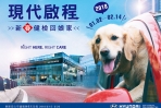 Hyundai新春健檢回娘家,週週抽韓國首爾雙人來回機票
