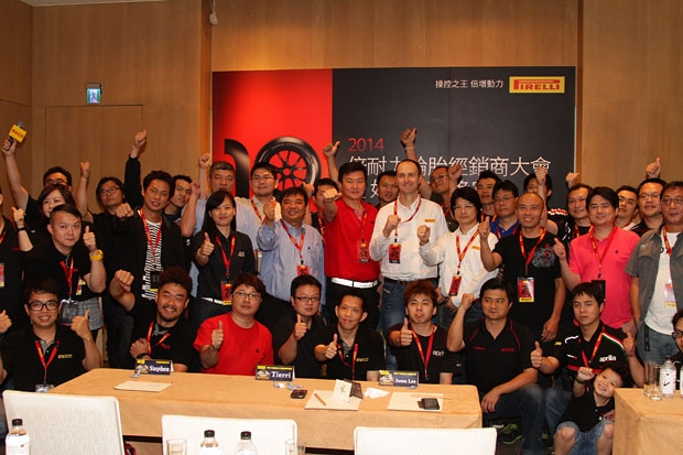 好運車業代理Pirelli摩托車輪胎十年有成，經銷商大會歡慶