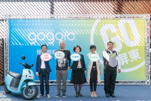 打造綠色新環境,Gogoro屏東公園授權經銷門市正式開幕