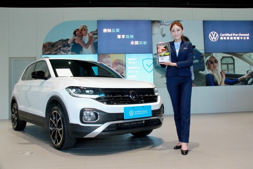 亞洲首發!Certified Pre-Owned福斯原廠認證中古車更名:嶄新品牌識別在台全面啟動