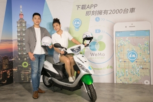 國民學姊黃瀞瑩熱血響應! U-motor 邀市民一「騎」做公益