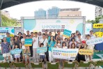 U-POWER首辦 EV Meetups 同樂會  新北林口文化站升級亮相 打造便利舒適充電場域
