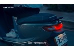 台灣人的電動機車 中華汽車eMOVING推品牌形象影片「e台車」