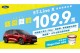 盛夏「降」臨 Ford夏季優惠提早開跑  109.9萬起入主極致性能跑旅 Ford Kuga ST-Line X