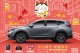 Honda Care +「冬暖了」安心隨行 好運駕到  消費即送車室臭氧抑菌服務