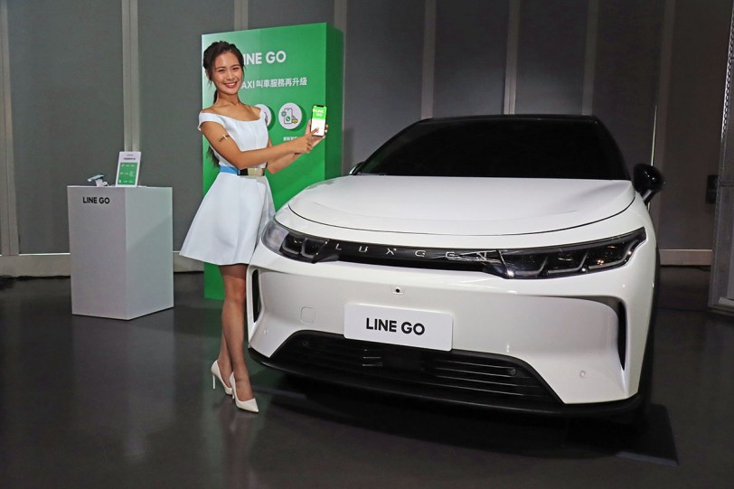裕隆集團與 LINE 攜手宣告全新品牌 LINE GO 正式上線 一鍵啟動「LINE GO MaaS 生態圈」