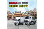 媽祖保庇 平安順行 HINO平安月活動起跑