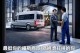 台灣福斯商旅「再出發專案」全力相挺為經濟打拚的你!