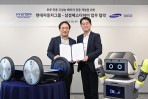 Hyundai、Kia與Samsung合作開發高性能機器人電池
