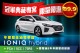 HYUNDAI榮獲J.D. Power第一名的肯定 限量300台「冠軍典藏專案」 指定車型最高優惠 12萬
