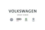 台灣福斯集團公司名稱正式變更，從 Audi Volkswagen Taiwan 轉成 Volkswagen Group Taiwan
