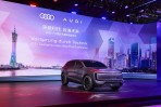 Audi在2025廣州汽車展推出中國專屬AUDI E SUV概念車