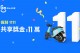 GoShare® 超狂雙 11 活動登場「瘋騎 1111，共享騎乘金 $11 萬！」