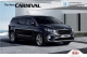 韓國第一的奢華 MPV 再升級，Kia Carnival 小改款正式發表