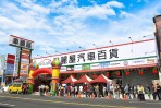 車麗屋高雄國泰店10/19盛大開幕,搶破盤商品、拿免費加油券再抽iPhone 16
