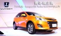 進化‧無止境─73.9萬起,Luxgen U6 Turbo ECO HYPER上市
