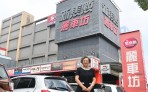 裕隆集團歐固德進口車保修成績亮眼 搶攻「啟動保固」市場!推10年/12萬公里最高車齡保固