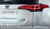終於輪到RAV4，Toyota RAV4 Hybrid預約紐約車展發表