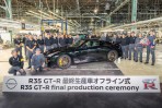 這不是告別、而是另一個傳奇誕生前的準備，最後一款 Nissan GT-R 於栃木工廠下線