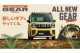 堅守「小、細、輕、短、美」價值，Suzuki「能源最小化」技術策略公開、 2025 年起推出電動車與 48V MHEV