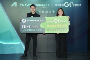 宏佳騰與亞太電信共創雙贏， Ai-1 Sport購車最高折2.7萬、全新黑隱特仕版開放預購！