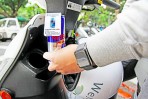 給你一對翅膀!WeMo Scooter X Red Bull 能量車限量上線