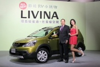 慶祝訂單3800台超越目標,Nissan Livina推出購車0負擔輕鬆享有節能RV小玩咖