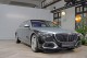 超然氣勢的殿堂級豪華旗艦，Mercedes-Maybach S580 4MATIC 在台亮相！