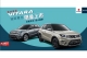 Suzuki Vitara雙色車款限量上市,5月底前領牌再送勁化套件