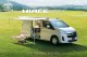 HIACE CAMPING 嗨咖露營趣 幸福開露! 邀約嗨咖車主同樂 體驗自由療癒的車露生活(附上選配價格表)